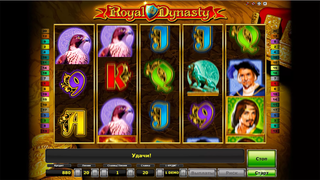 Бонусная игра Royal Dynasty 9