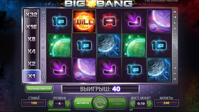 Игровой интерфейс Big Bang 2