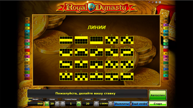 Игровой интерфейс Royal Dynasty 1