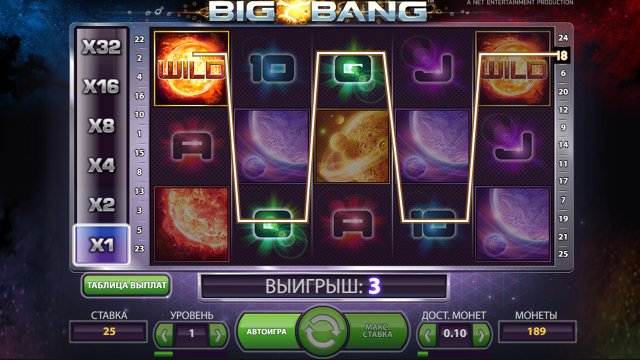 Игровой интерфейс Big Bang 7