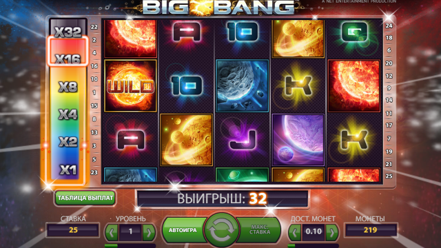 Игровой интерфейс Big Bang 10