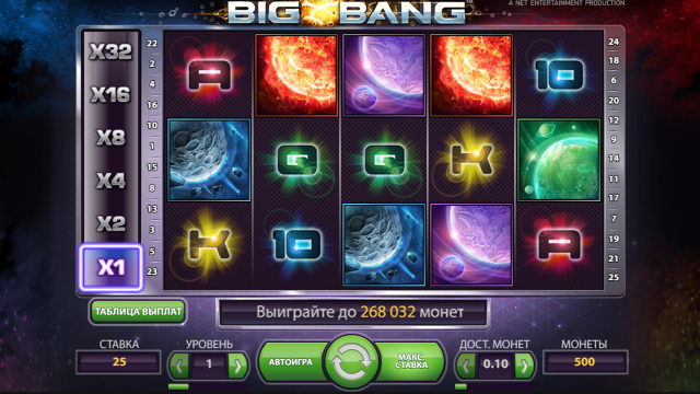 Бонусная игра Big Bang 6